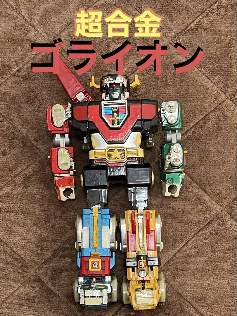 SALE】百獣王 ゴライオン 超合金 GB-36 ポピー | Mua sắm tại Mercari