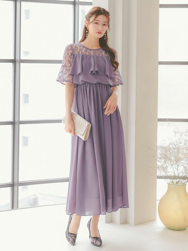 ラメレース袖ありフリルデザインロング丈パーティードレス (Sサイズ