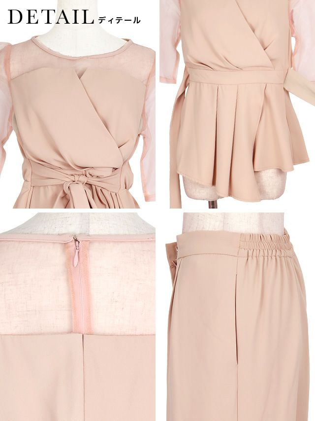 SALE] シースルー袖ビスチェ風デザインパンツセットアップパーティー