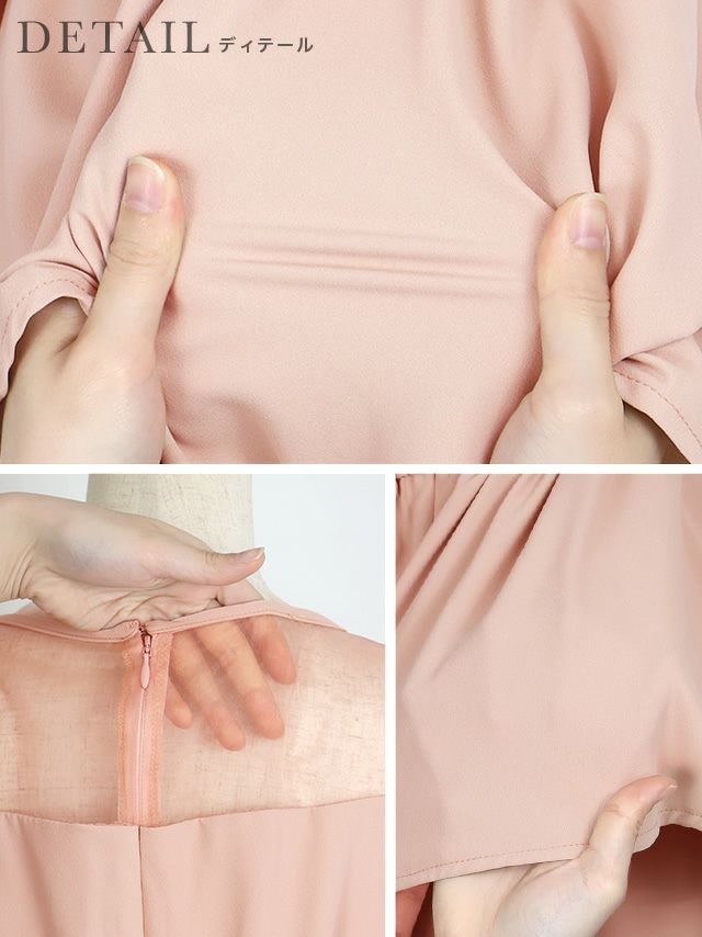 SALE] シースルー袖ビスチェ風デザインパンツセットアップパーティー