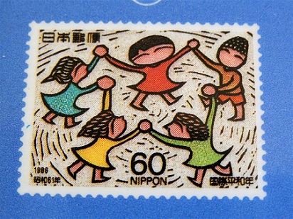 下敷き 郵政省 昭和61年発行の特殊切手