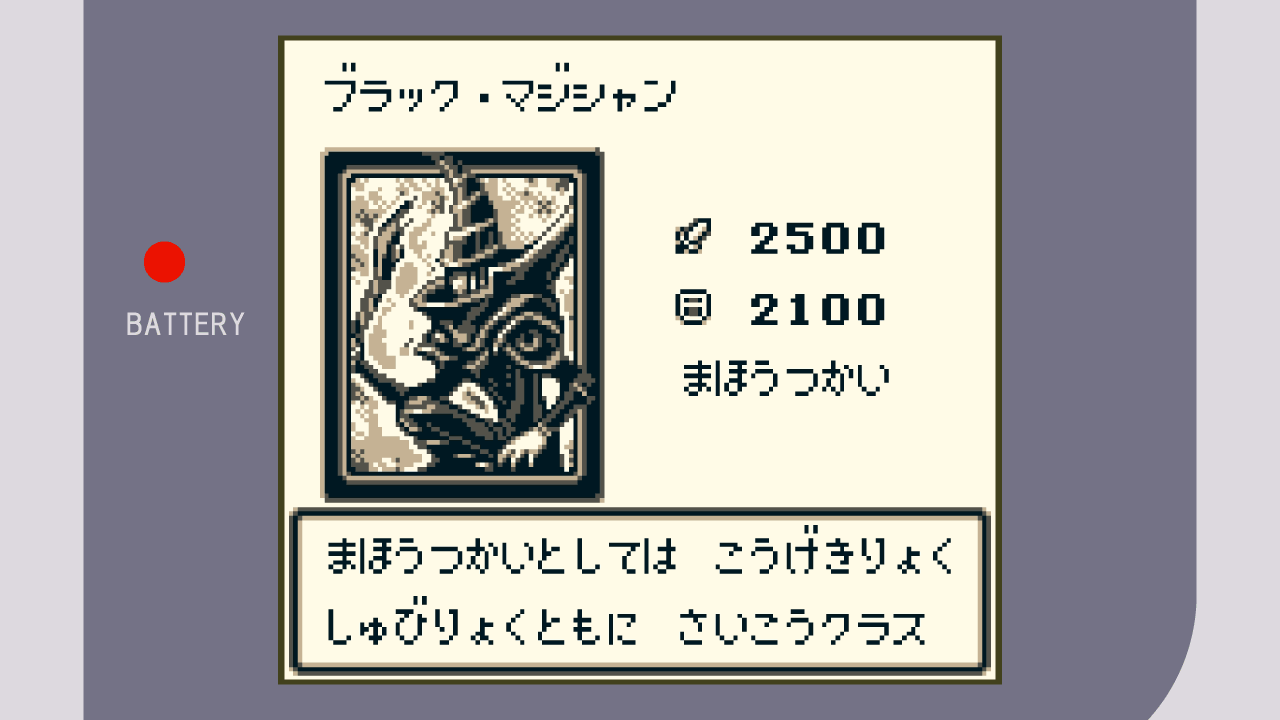 遊戯王 ブラックマジシャン ゲームボーイ game boy ARS10 【公式通販】