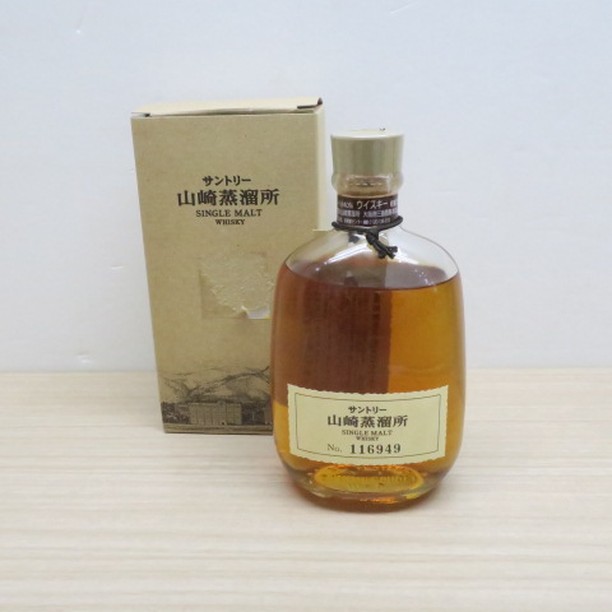 1970's 非売品 サントリー 山﨑蒸留所 初号樽型 店頭備品 サントリー