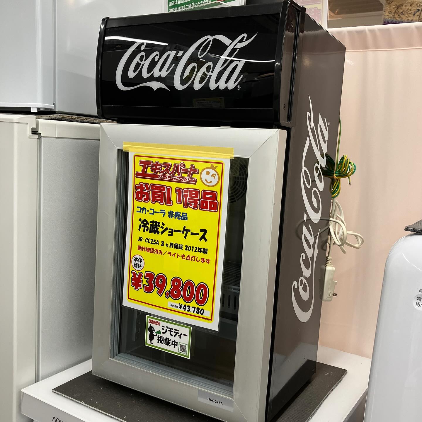 Coca-Cola 冷蔵庫 JC-CC25 2015年製 【公式通販】