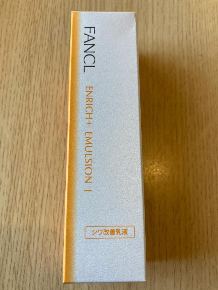 2025/10製造日☆FANCL ENRICH I 乳液さっぱり3本 化粧品】エンリッチ