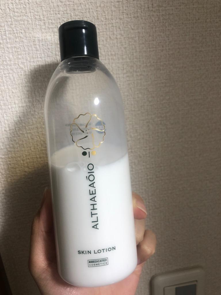 セプテム スキンローション 300ml 3本 セプテム スキンローション