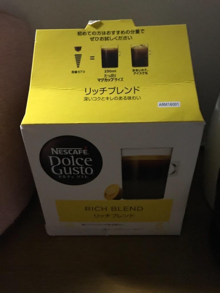 ネスカフェ ドルチェグスト 専用カプセル 10種類以上から選べる6箱