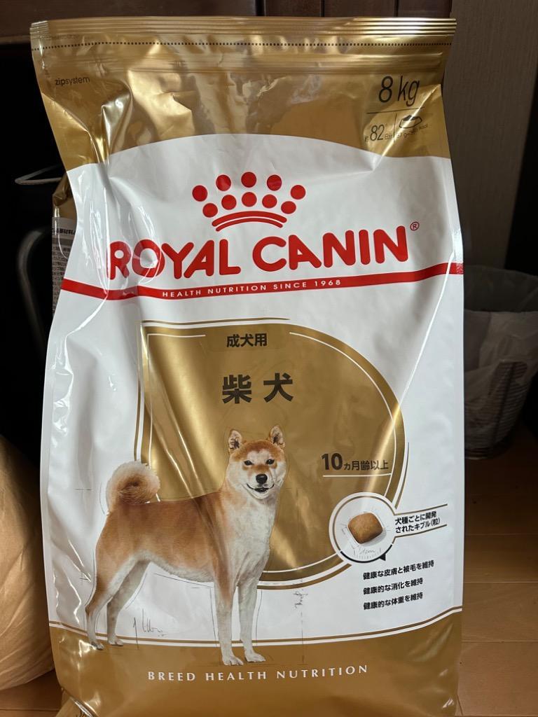 CANIN 柴犬用 ドライフード 2袋セット16キロ 柴犬 専用ドッグフード