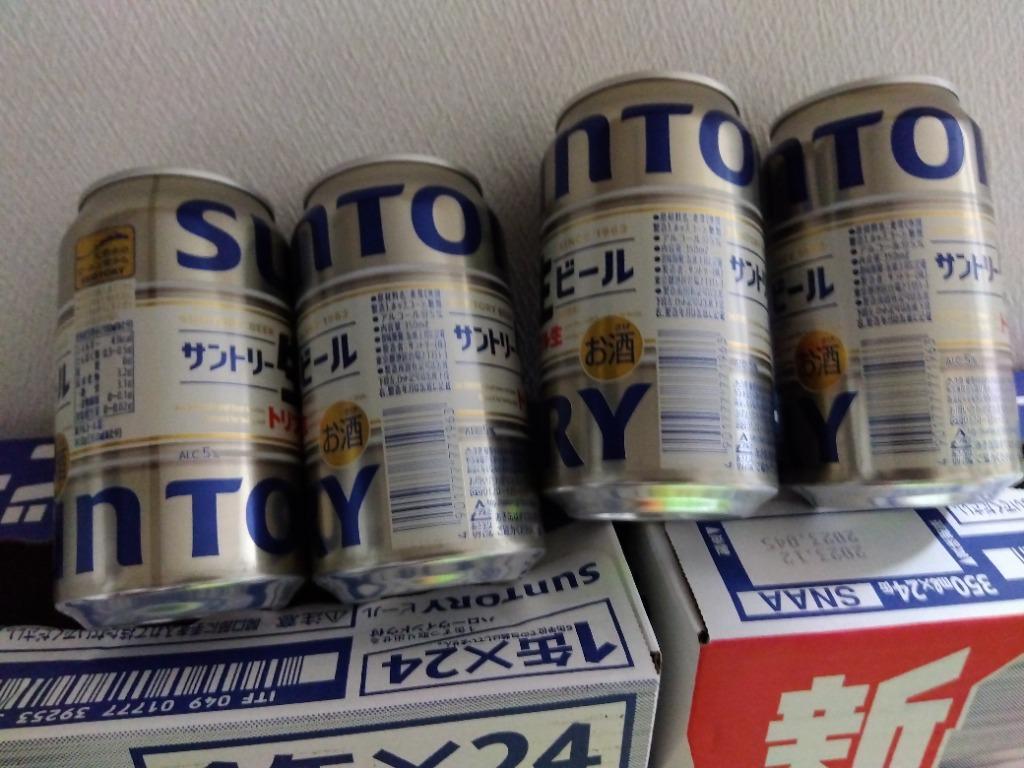 SUNTORY サントリー生ビール 350ml缶 2ケース（48本） 国産ビール - 最