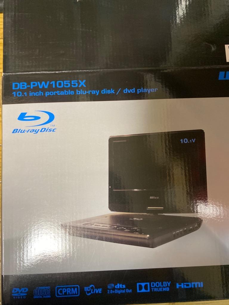 Wizz(ウィズ)10.1インチポータブル ブルーレイ（BD）プレーヤー｜DB