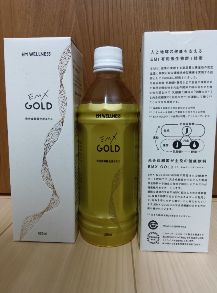 EMX GOLD（イーエムエックスゴールド/EMXゴールド）500ml : EMX