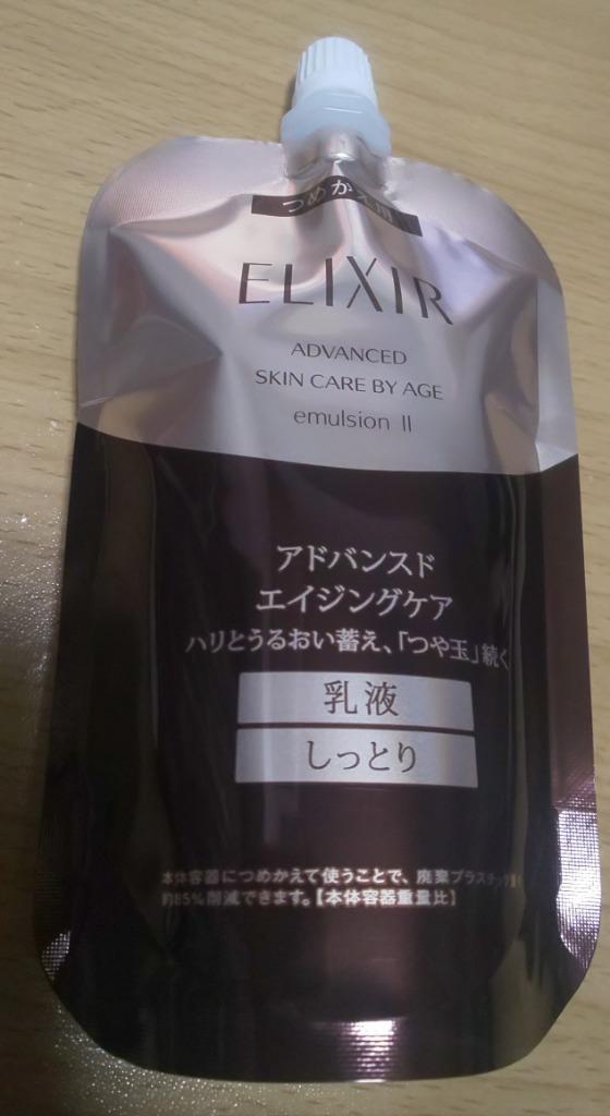 ELIXIR（エリクシール） 【資生堂認定オンラインショップ】資生堂