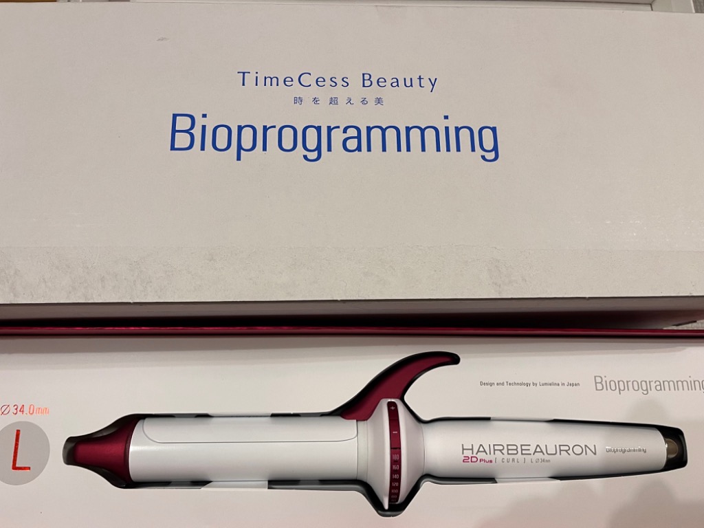 ヘアビューロン 2D Plus[カール]26.5mm/ 34.0mm 【送料無料】バイオ