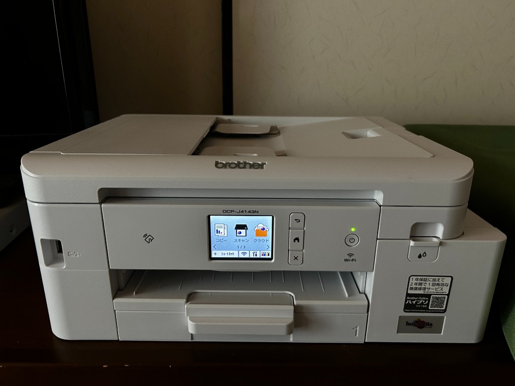 ブラザー工業 ブラザー DCP-J4143N インクジェットプリンター