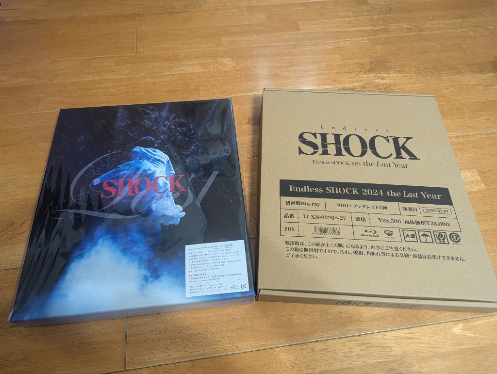 ○初回盤 シリアルコード2口封入 SPECIAL BOX仕様 堂本光一 8Blu-ray