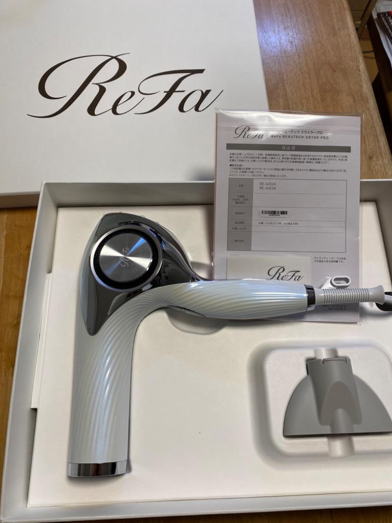 ReFa（リファ） ビューテック ドライヤー プロ （ホワイト） RE-AJ02A