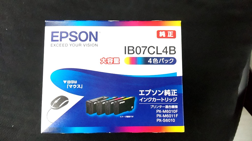 インク エプソン 純正 カートリッジ インクカートリッジ IB07CL4B 4色