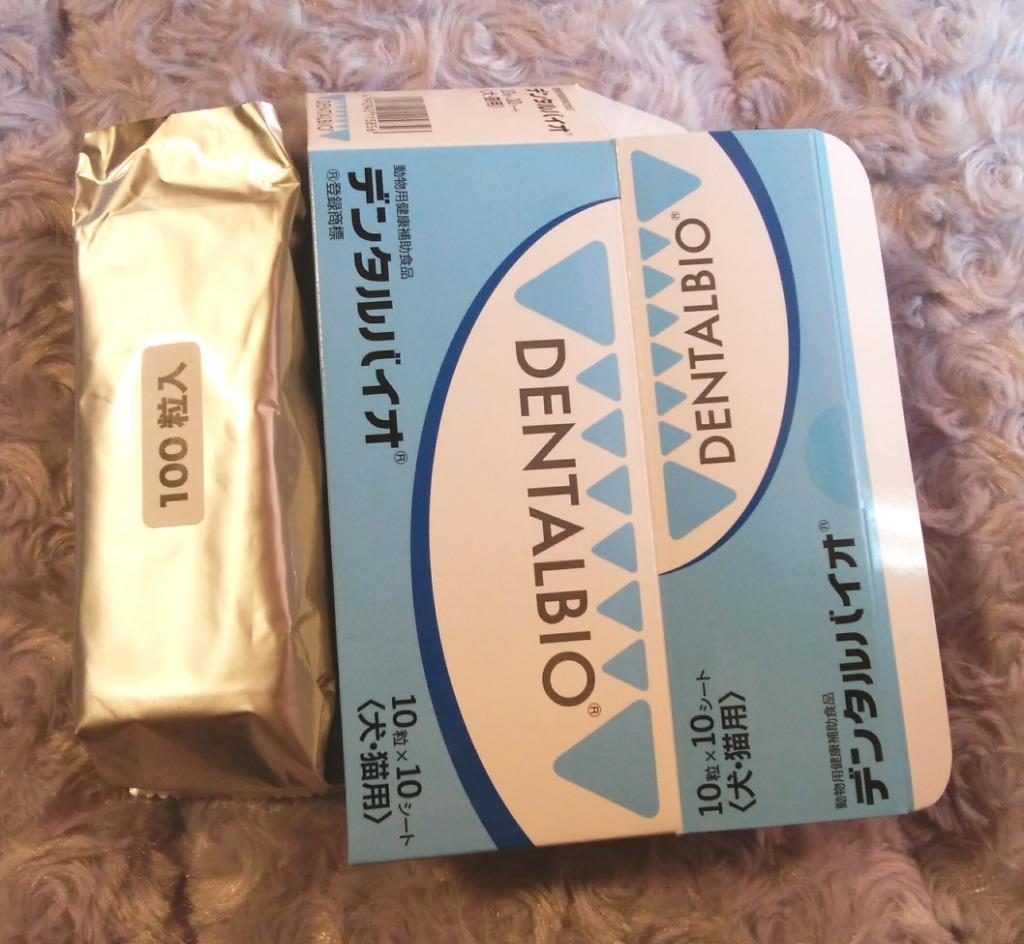 シート販売）共立製薬 デンタルバイオ 犬猫用 100粒(10シート) *外箱