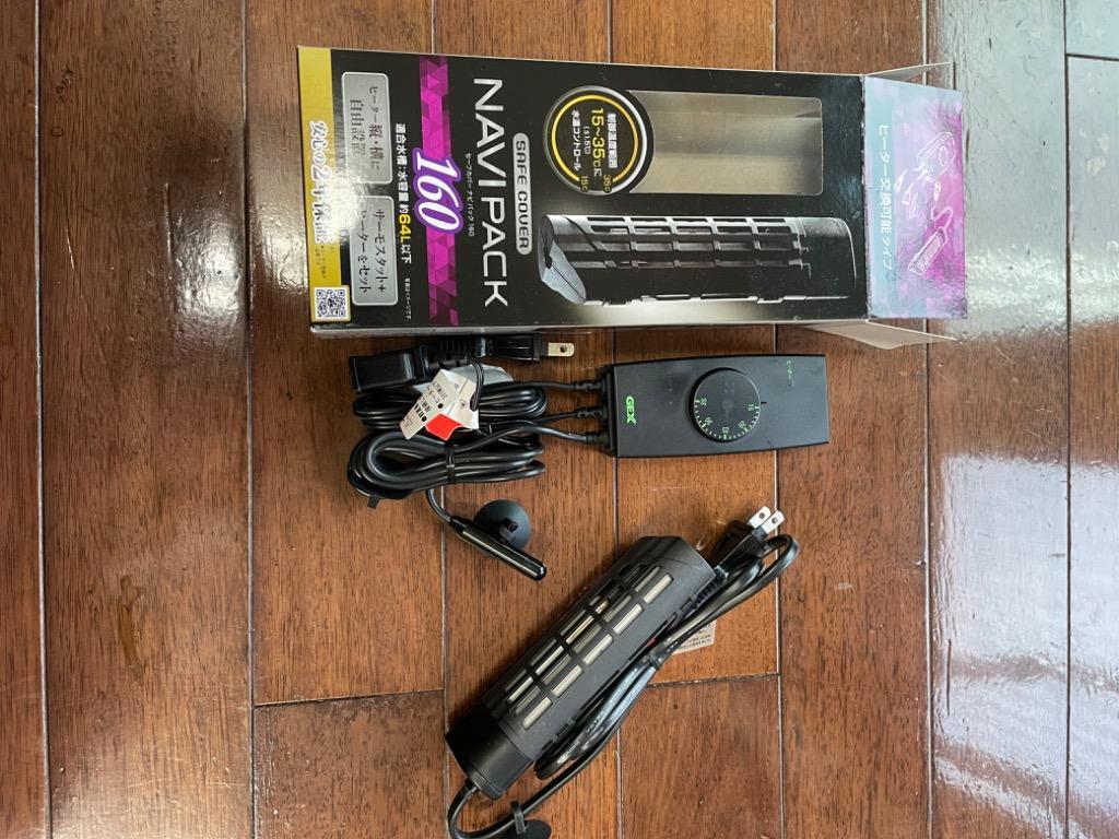 GEX ラピレスRV60GT LEDセット 60cm水槽セット 照明