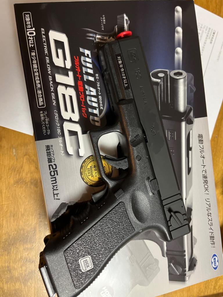 TOKYO MARUI（東京マルイ） 【東京マルイ】10才以上用電動ブローバック