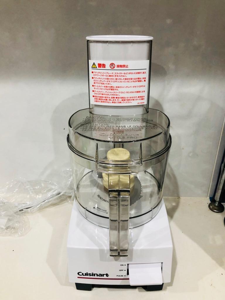 クイジナート（Cuisinart） フードプロセッサー DLC-102J | パン生地