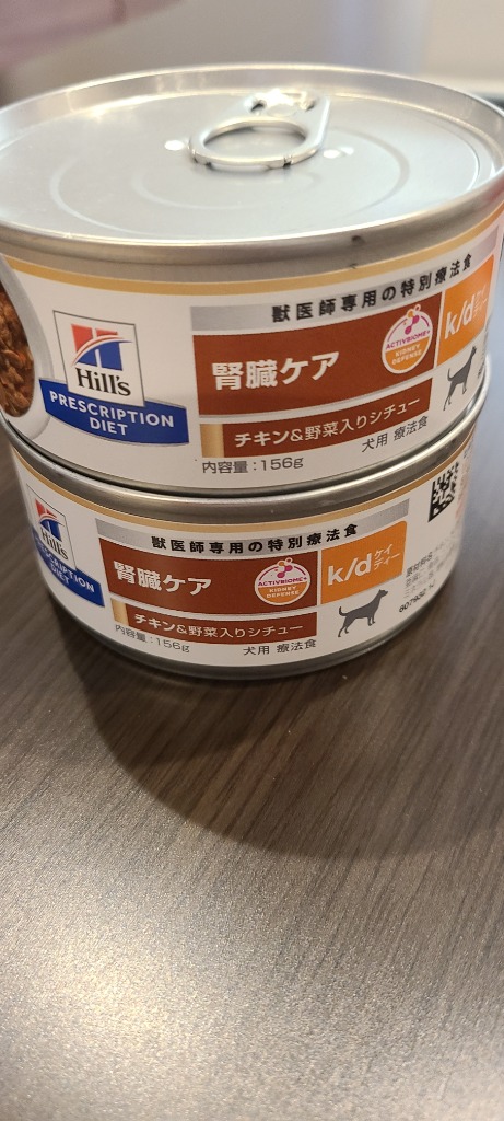 ヒルズ 犬用 k/d 腎臓ケア チキン＆野菜入りシチュー缶 156g×24の