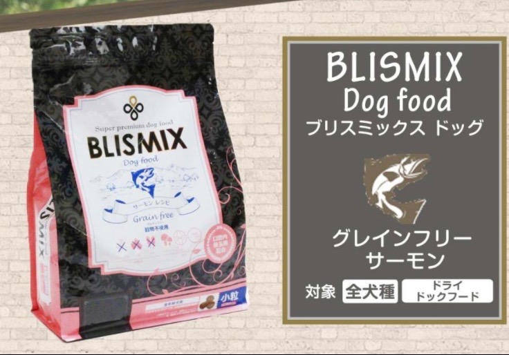 BLISMIX（ブリスミックス） (選べるプレゼント付き) グレインフリー