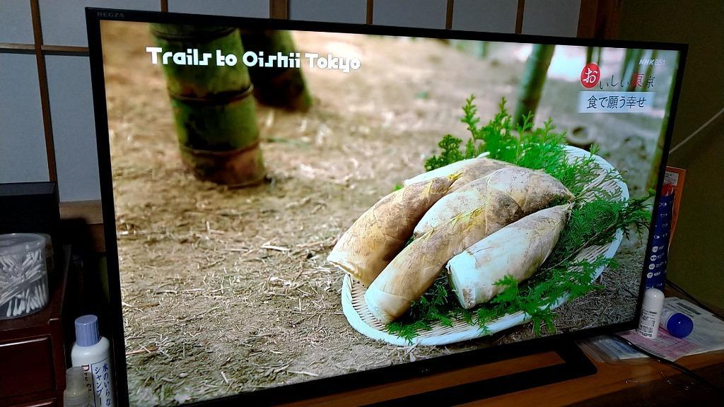 REGZA（レグザ） TOSHIBA 東芝 REGZA 40S22 40V型 液晶テレビ フル