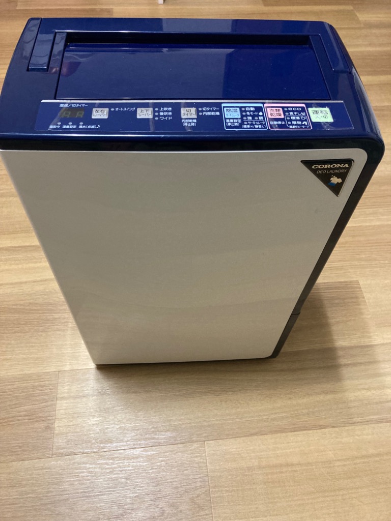 ☆在庫有 コロナ 純正 衣類乾燥除湿機 CD-H1821 CD-H1814 CD-H1816 CD