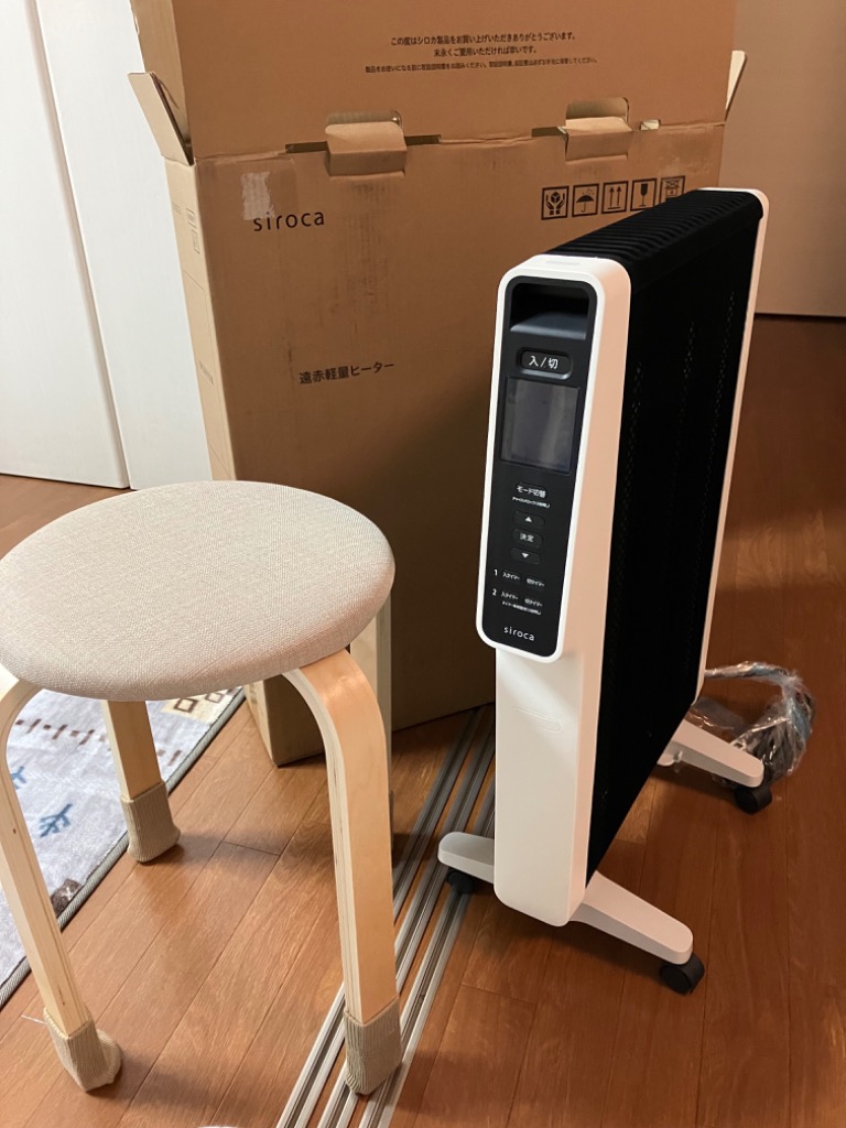 siroca シロカ 遠赤軽量ヒーター かるポカ SN-M351（W）（ホワイト