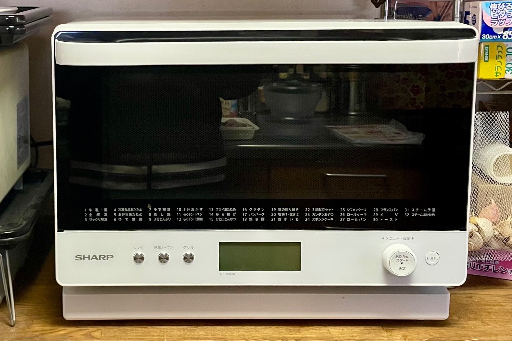 SHARP（シャープ） 過熱水蒸気 オーブンレンジ RE-SS26B-W ホワイト系