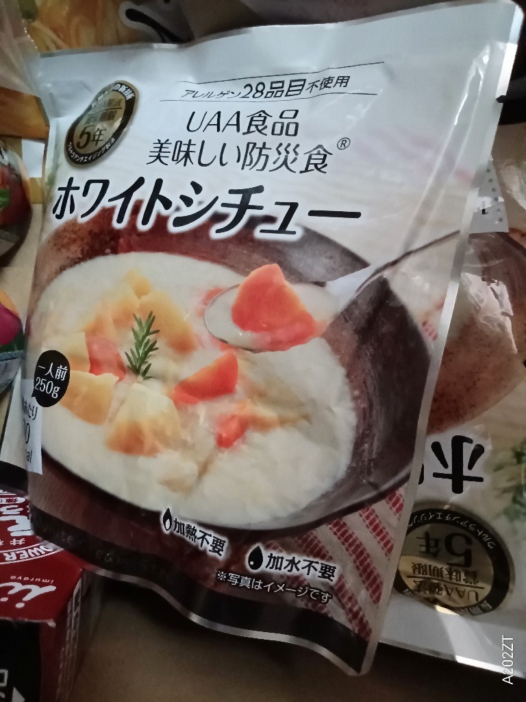 アルファフーズ アルファフーズ UAA食品 美味しい防災食 ホワイト