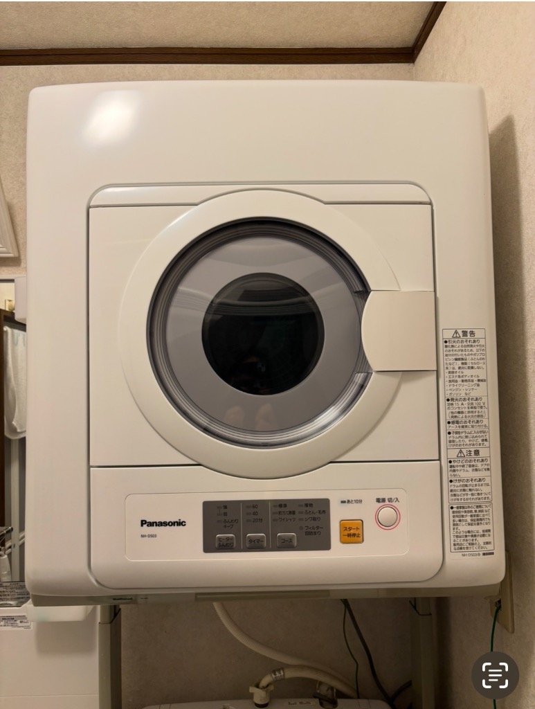 Panasonic（パナソニック） NH-D503-W 電気衣類乾燥機 （乾燥5.0kg
