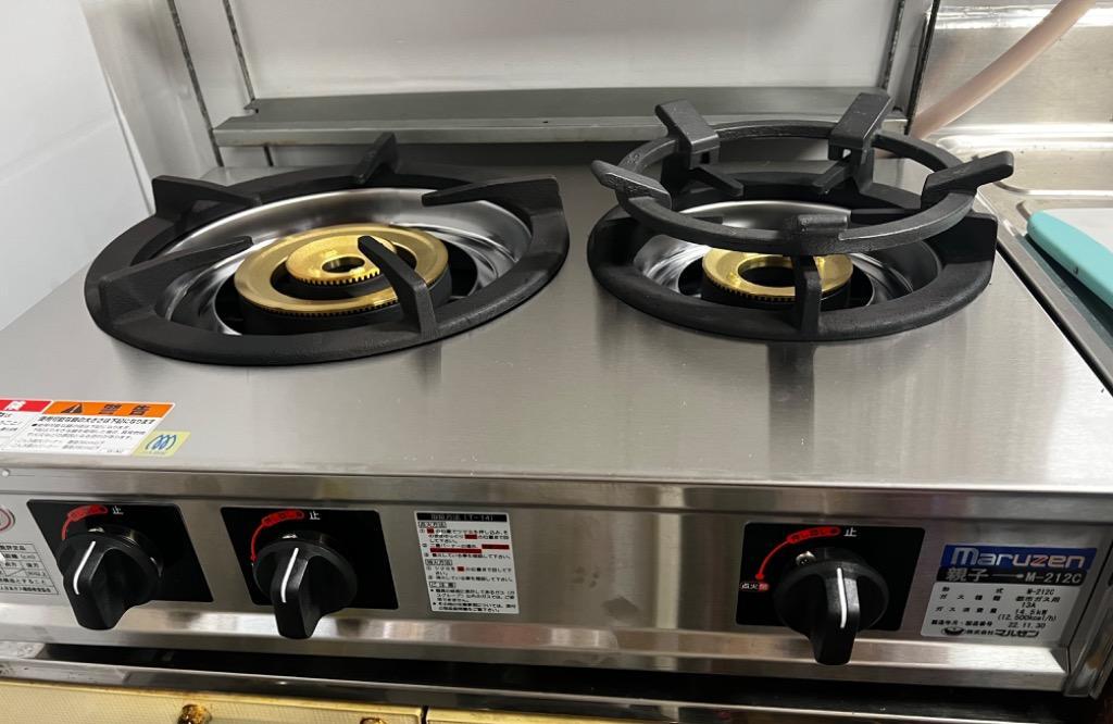 2024年 マルゼン親子ガスコンロ 都市ガス