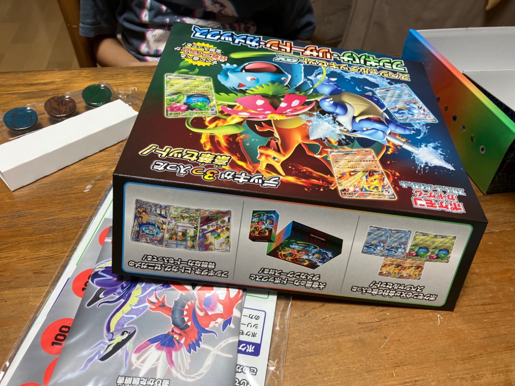 新品未開封シュリンク付】ポケモンカードゲーム スペシャルデッキ