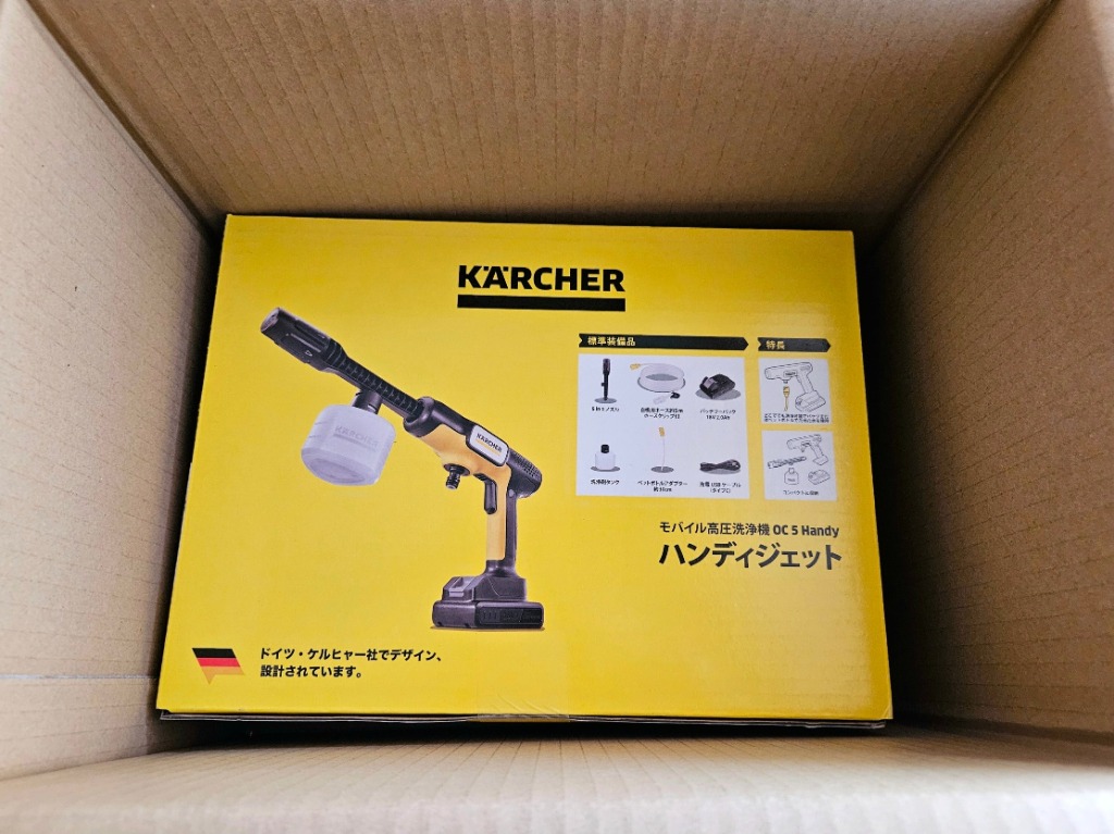 ケルヒャー モバイル高圧洗浄機 OC5ハンディ ハンディジェット