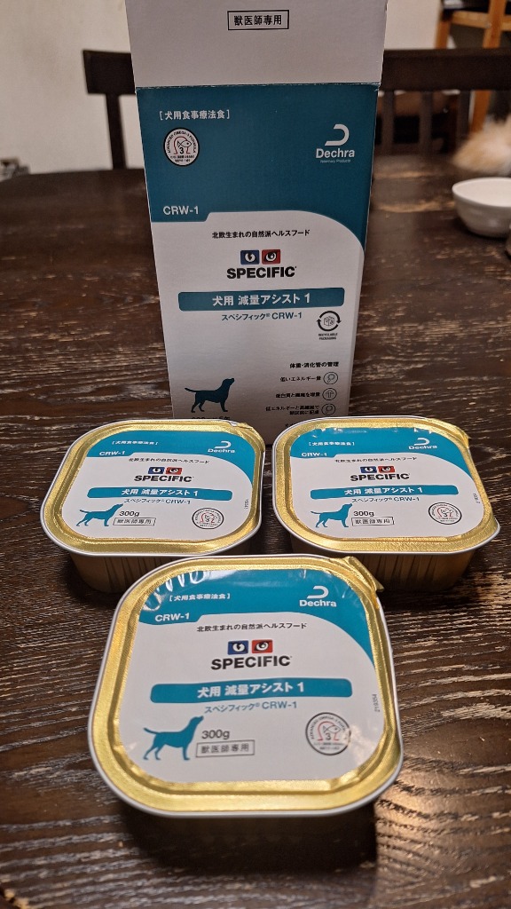 スペシフィック 【スペシフィック】 犬用 減量アシスト1 ウェット【CRW