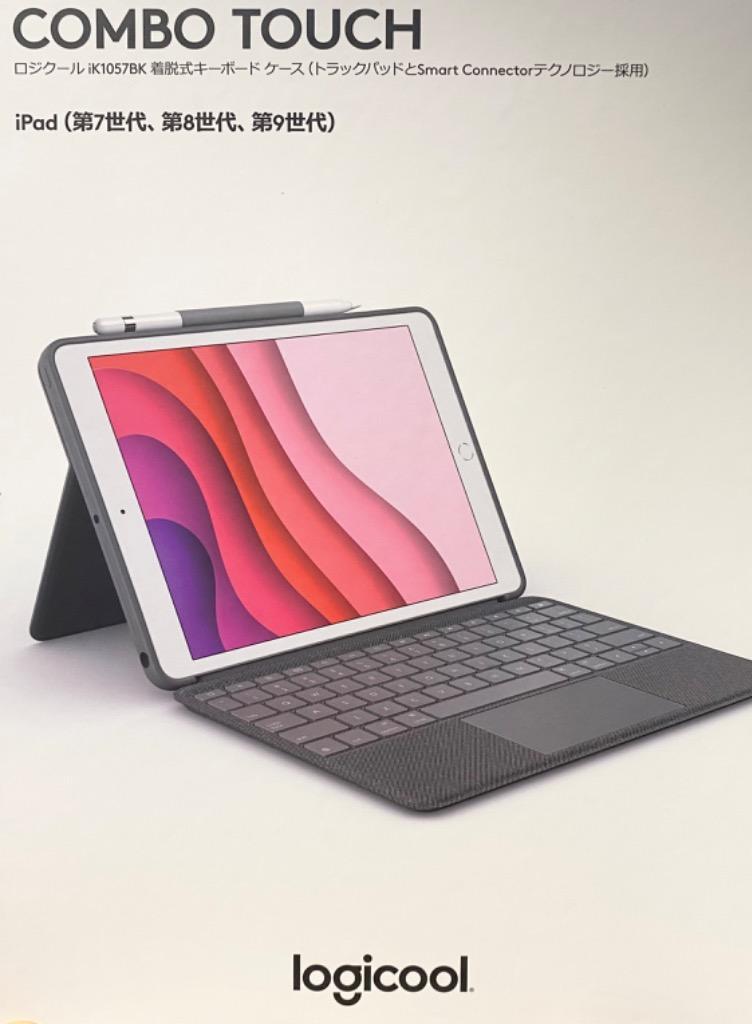 む*ー様 iPad7世代 32gb wifi ロジクールキーボード付き iPad7世代