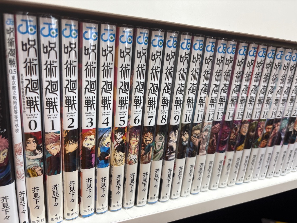 呪術廻戦 全巻セット 0巻-30巻 関連本5冊他 計36冊 集英社 呪術廻戦 0
