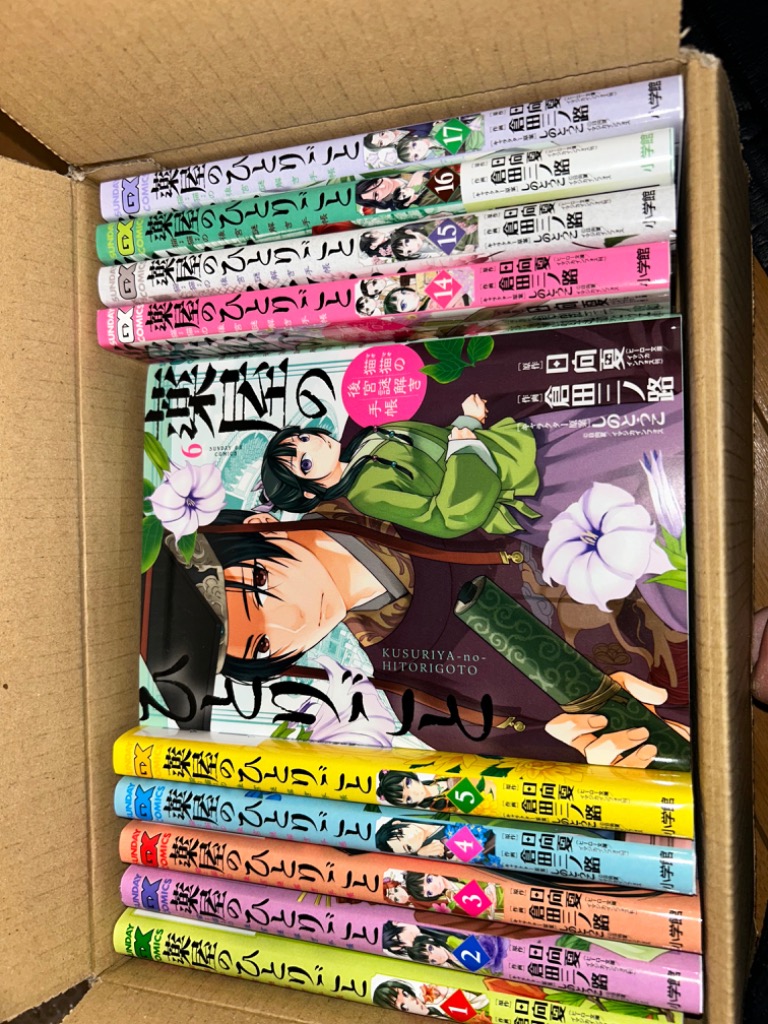 新品 / 薬屋のひとりごと〜猫猫の後宮謎解き手帳〜 (1-21巻 最新刊