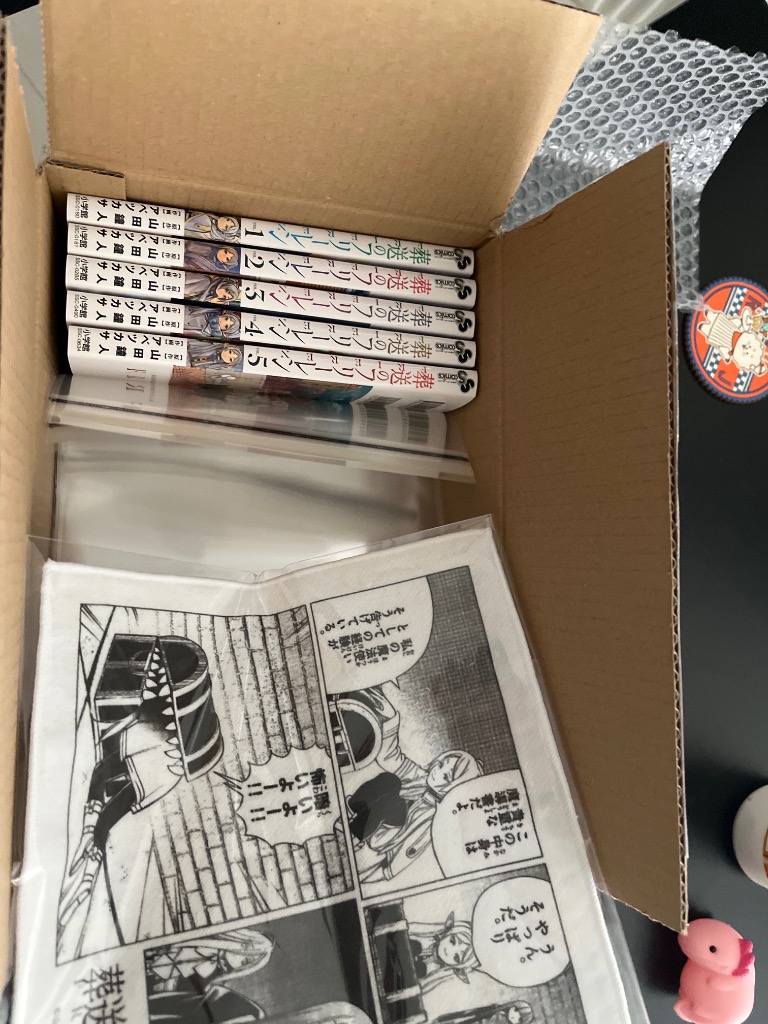 全巻帯付き・美品】葬送のフリーレン 1〜15巻 最新刊＋購入特典3点