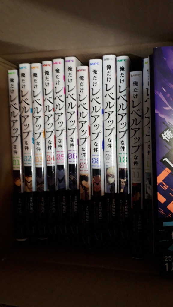 新品 / 俺だけレベルアップな件 (1-23巻 最新刊) 全巻セット : 漫画