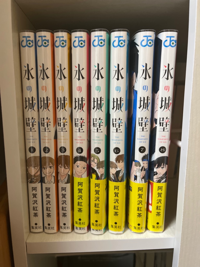 ☆ほぼ新品☆氷の城壁 1〜13巻セット☆全巻初版☆全巻帯つき☆ポスカ
