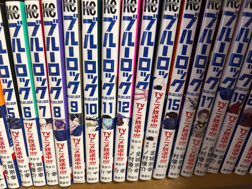 新品 / ブルーロック (1-37巻 最新刊) 全巻セット : 漫画全巻ドット
