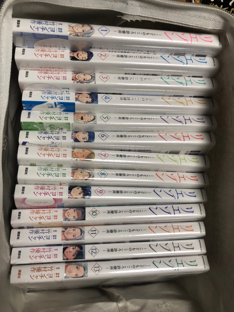 リエゾン 全巻セット リエゾン 全巻セット リエゾン 全巻セット 楽天