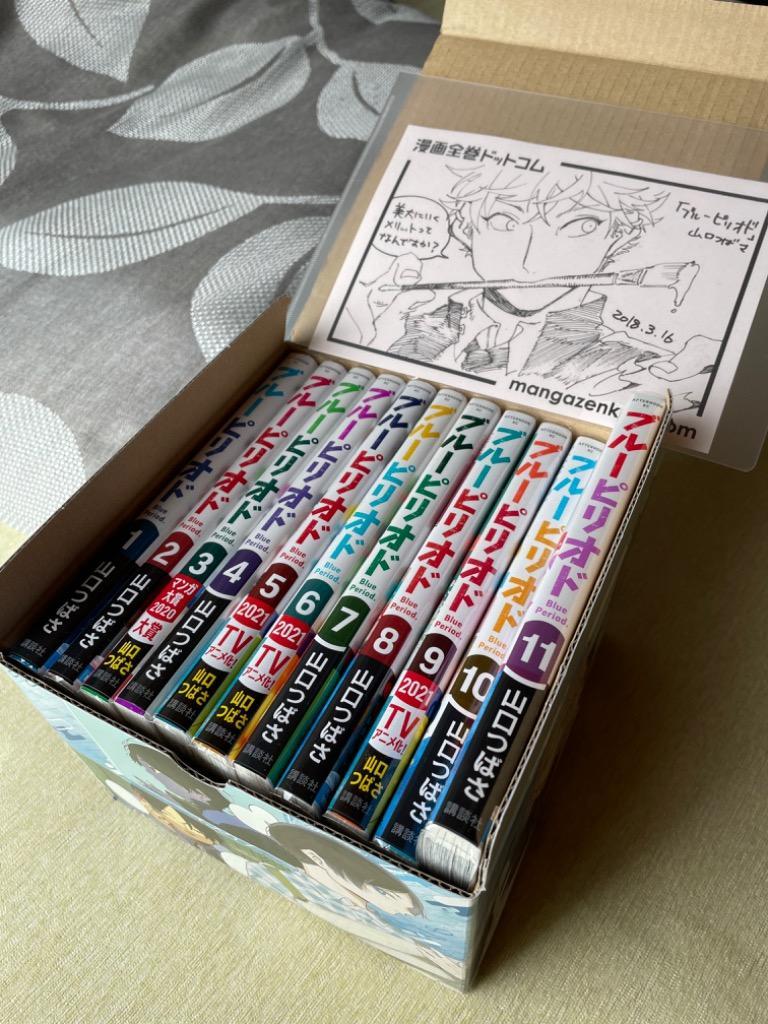 新品 / 特典あり ブルーピリオド (1-18巻 最新刊) +オリジナル収納BOX
