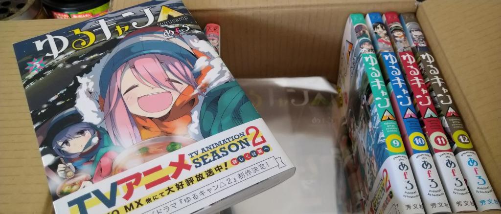 2月上旬より発送予定 / 新品 ゆるキャン△ (1-18巻 最新刊) 全巻セット