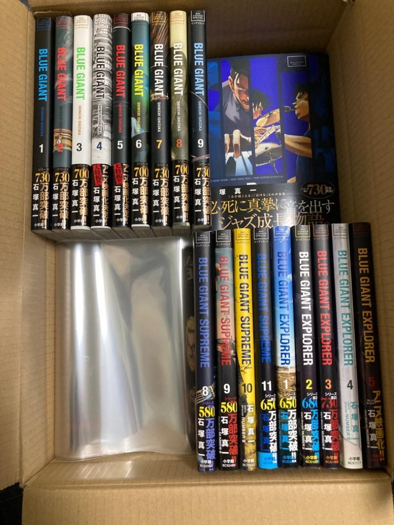 新品 / ブルージャイアント BLUE GIANTコミックセット (全36冊) 全巻