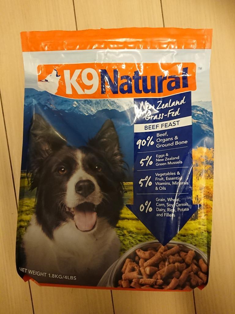 K9 ナチュラル K9 ナチュラル ビーフ・フィースト 1.8kg : MyStyle