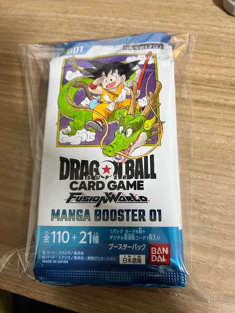 BANDAI（バンダイ） 【予約】ドラゴンボールスーパーカードゲーム